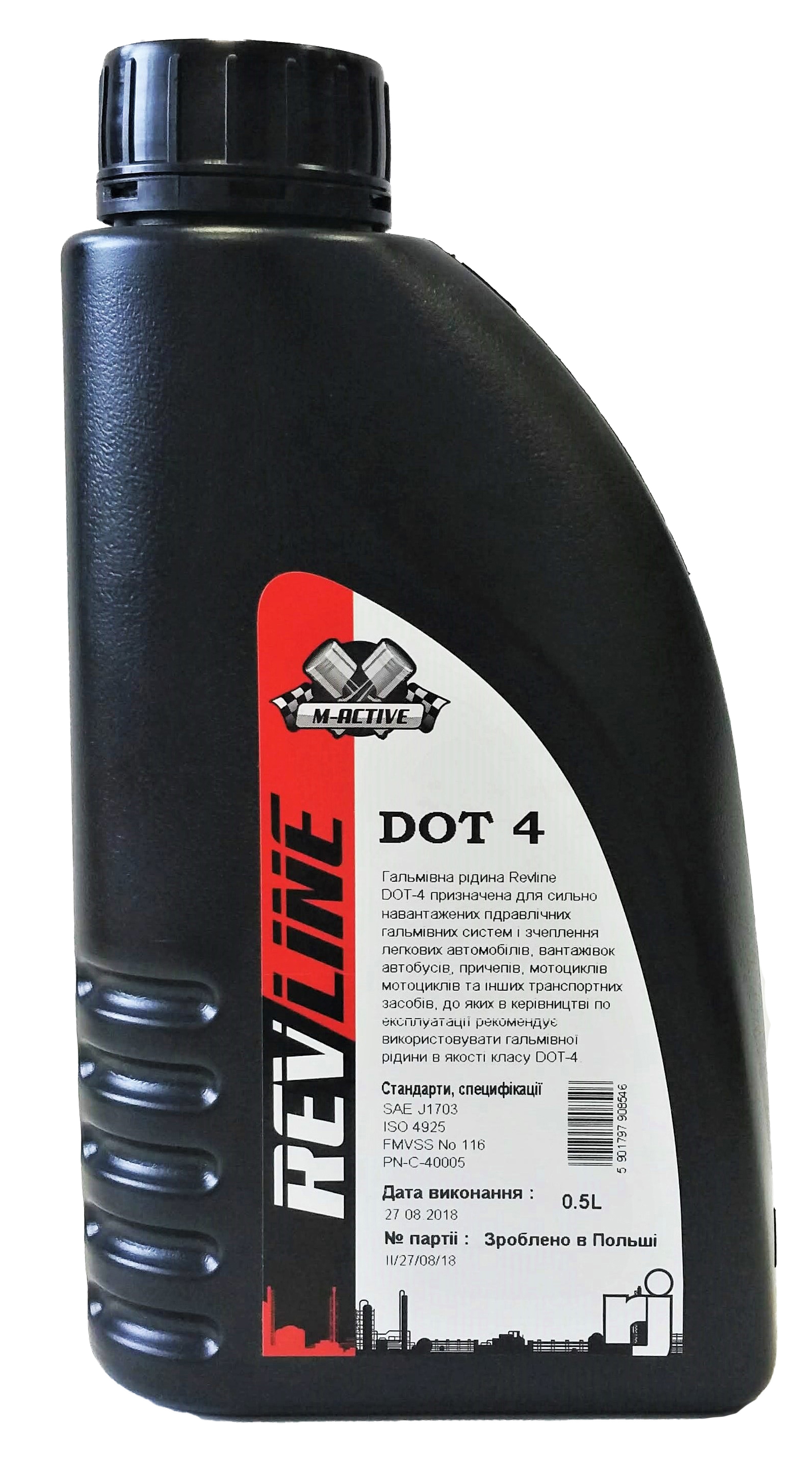 Гальмівна рідина REVLINE DOT 4 0,5 л (REVLINE DOT 4 0.5)